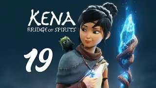 [РЕЛИКВИИ ТОСИ] ⊳Kena: Bridge of Spirits⊲ Walkthrough Part 19 [RUS]