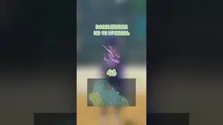 Материалы прокачки Клоринды 