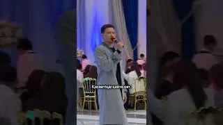 #елболқуанбек