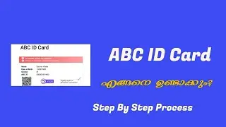 ABC Id card എങ്ങനെ ഉണ്ടാക്കും? How to create ABC ID? Step by Step #Abcid #ugc #education