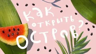 Как оформить островок в ТЦ | дизайн фуд-корта