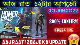 FREE FIRE TONIGHT UPDATE | 30 JUNE NEW EVENT | AAJ RAAT 12:00 BAJE KYA AAYEGA | TONIGHT UPDATE FF
