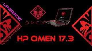 Disassembling and upgrading the HP Omen 17.3 gaming laptop with an i7-7700HQ