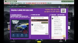 [니드포스피드엣지] 라티배 랩핑콘테스트! 1위는 과연 누구?! (넥슨캐시지급 이벤트)
