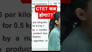 CTET Exam date December 2022 #teachereligibilitytest