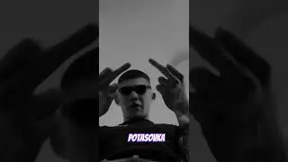 НА КРОВАВЫХ 🎧