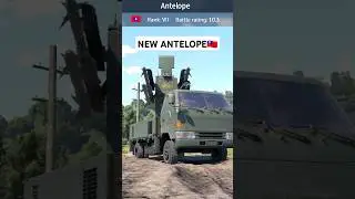 NEW ANTELOPE🇹🇼🇹🇼🇹🇼 IN WAR THUNDER