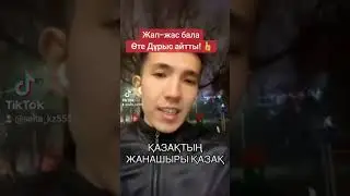 Жас жігіт АЩЫ ШЫНДЫҚТЫ айтты! #сутасқыны #зілзала #апаттар #қазақстан2024