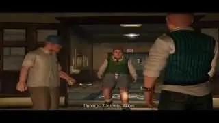 Bully Scholarship Edition. Часть 7. Защитить Баки.