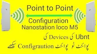How to Configure Point to Point Nanostatin Loco M5 (Urdu/Hindi)