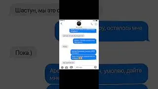 ну вообще #арсенийпопов #антоншастун #артон