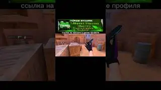 БОЛЬШЕ ВИДЕО В ПРОФИЛЕ❤️ 