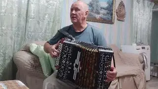 Костер давно погас, а ты все слушаешь. Песня под гармонь.