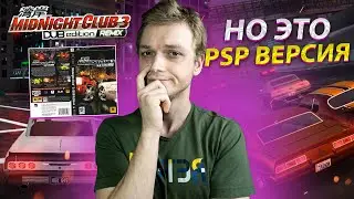 Midnight Club 3, but it's the PSP version.