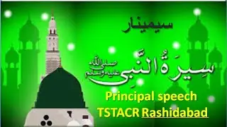 Principal Address