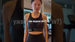 дилара слив