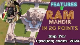 Details of Ram Mandir - Imp for Upsc  Ias Exam -2024