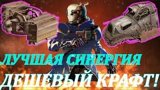 Буран - большой урон + 30% Кабина Призрак + 25% Фобос. Привыкнуть и ваншотать!