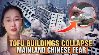 Tofu Construction in China: Foshan Building Shakes! Buildings in Wuhan Are Shaking Too!