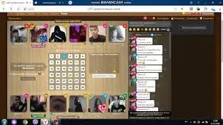 СТАВКИ В ИГРЕ ЛЮБОВЬ )))С Наступающим вас ребят))