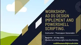 Day1 | EP.3 | Workshop: AD DS Design,Implement and PowerShell scripting |  Zabbix in Thailand