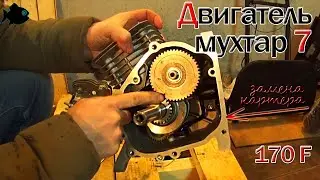engine assembly 170F 7hp, valve adjustment \ Logbook Mukhtar 7
