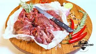Оленина котлетное мясо