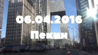 Китайская общага