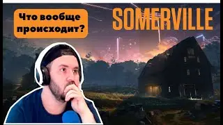 НАПАДЕНИЕ ЖИДКИХ ПРИШЕЛЬЦЕВ - Somerville - Ep.1