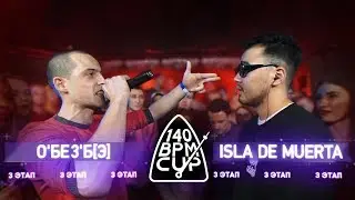 140 BPM CUP: О'БЕЗ'Б[Э] X ISLA DE MUERTA (III этап)