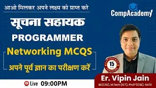 Computer Networking MCQS II PROGRAMMER II SUCHNA SAHAYAK II INFORMATICS ASSISTANT II 