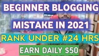 BIGGEST Blogging Mistakes Every Beginner Makes 2021- Best Blogging Tips for Beginners in Hindi