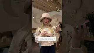 Когда бариста - Скорпион🦂 