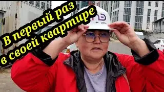 Обзор квартиры.Тамаре не нравится!!!😱