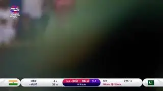 Pakistan Vs India T20 World Cup 2021 Hindi Highlight