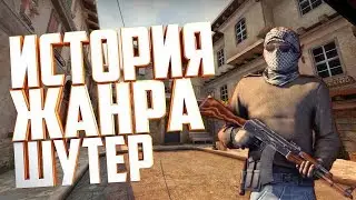 ИСТОРИЯ  ЖАНРА 
