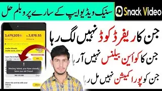 Snack video app All Problems fixed | snack video binding failed issue | Invitation code failed