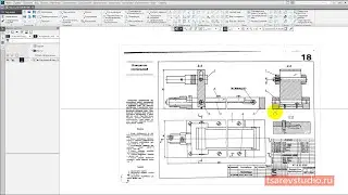 Compass 3D V18 Scaling the raster background (image) in the drawing