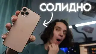 The cheapest iPhone Pro Max in 2025