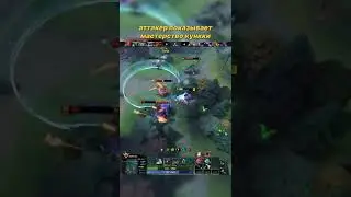 |Дота|DOTA 2|Top dota 2| #Shorts