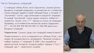 Операции (14) new
