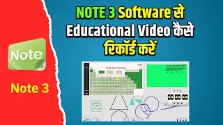 how to record note 3 software | obs studio tutorial | how to record educational video | vk adda 2.0