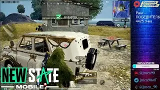 ПОТНАЯ ГАТКА. НАПЛЫВ БОТОВ. ГРЕЧА - СОЛО PUBG NEW STATE 