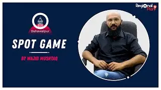 Spot Game by Wajid Mushtaq - Bahawalpur Center