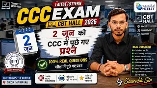 🚨2 जून को CCC में पूछे गए प्रश्न | CCC Exam 2026 | CCC Today Paper | CCC Question Paper