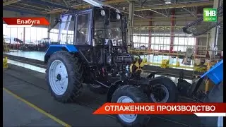 Тракторный завод в Елабуге - единственный дистрибьютер Минского тракторного завода 