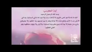 إذكار الصباح - بصوت مشاري العفاسي