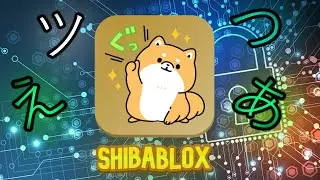 If Shiba Owns Roblox 🐶