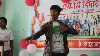 জেএসসি বিদায়  - ২০১৯  ( ৩য় )