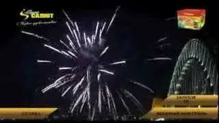 Фейерверк Веселый коктейль 36 залпов